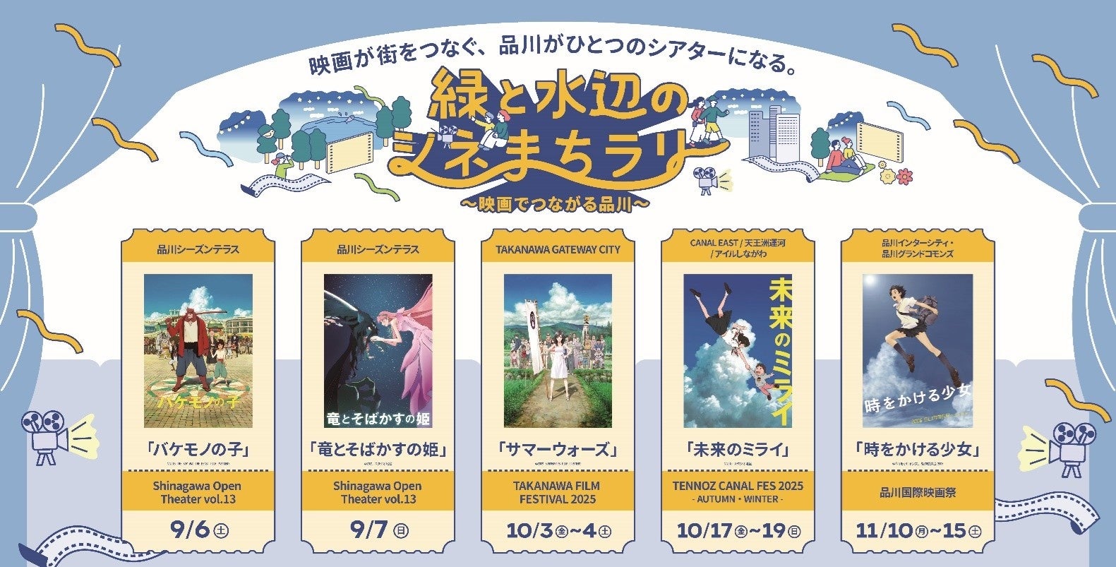 「○○のアシタ」とのコラボ企画『海と海の生き物のアシタ～使用済み漁網アップサイクルステージ～』開催決定！