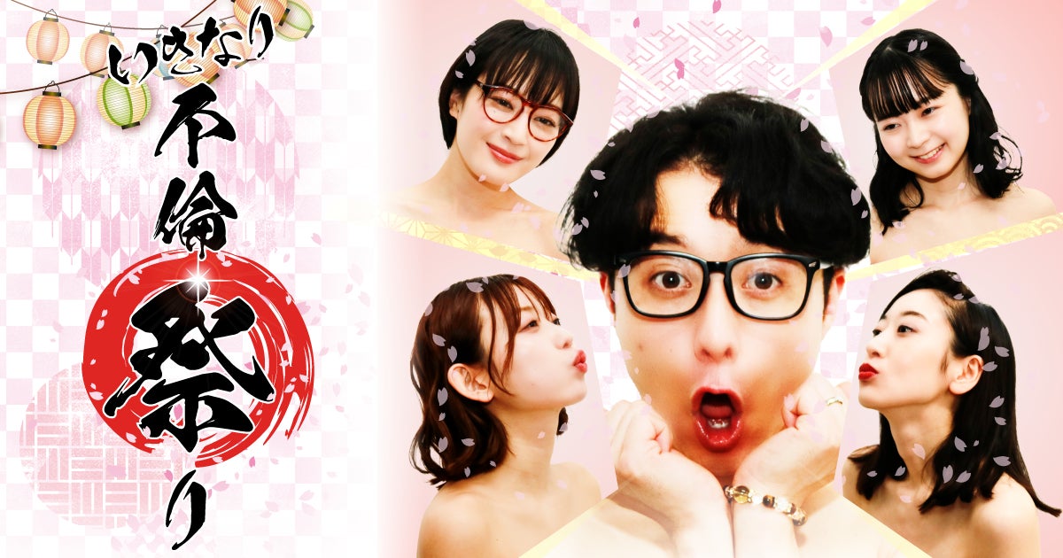 “映画の街”品川を代表する4つのナイトシネマイベント共同企画 「緑と水辺のシネまちラリー」9/6（土）より開催