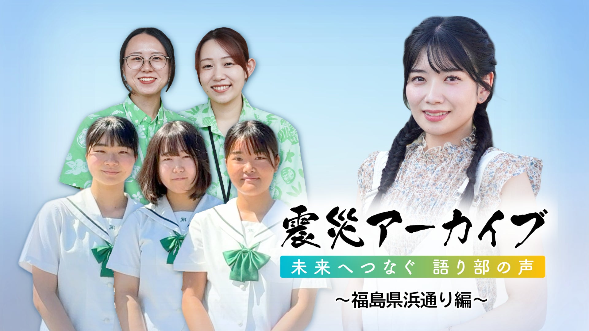 「いきなり不倫祭り」、DMM TVにて8月12日(火) より配信開始