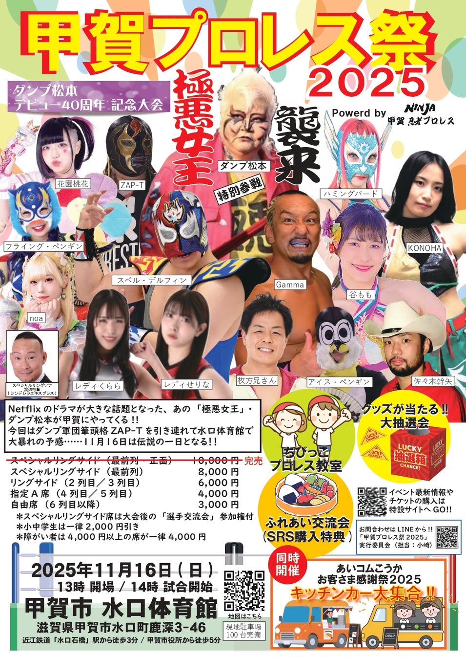 『ホロアース』Ver.1.0.20リリース！同時視聴エリアの公開やフェイストラッキング機能を実装！白上フブキ降臨祭の開催も！