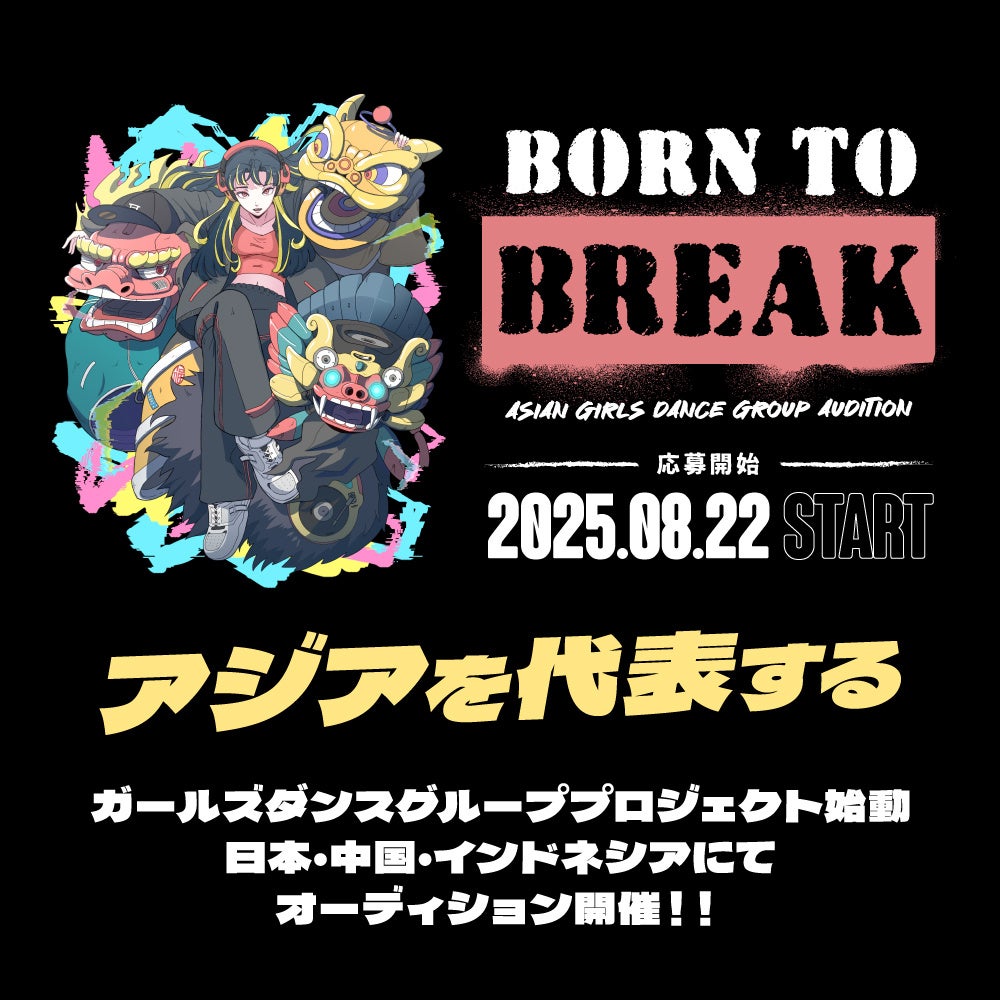 【オリジナルTVアニメ「SK∞ エスケーエイト」DOPE SKETCH mini STORE #02PART】開催決定！