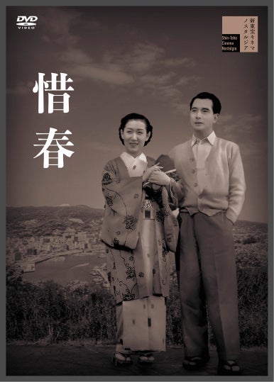 本田望結主演!『きさらぎ駅 Re:』DVDが2025年11月5日(水)に発売決定!