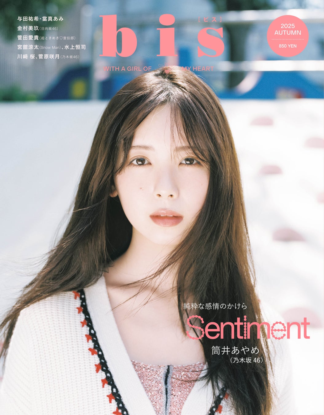 映画『28年後…』「４K UHD + ブルーレイ セット」、「ブルーレイ + DVDセット」 11/19（水）発売 ＆ DVDレンタル開始！