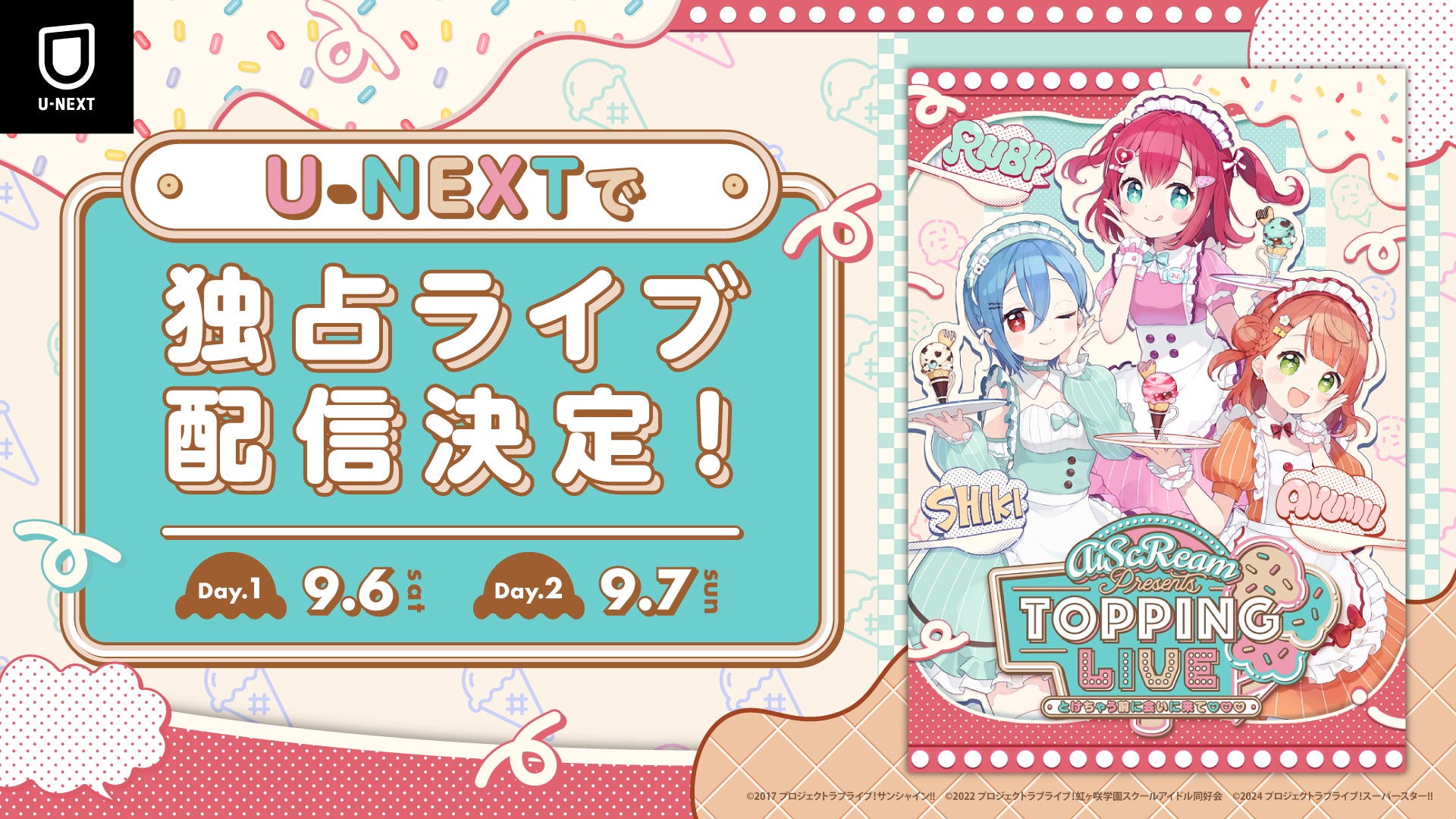【ＢＳ日テレ】「歌謡プレミアム」病気療養から復帰し、歌手活動を再開した市川由紀乃が、闘病生活を支えてくれた母からの手紙に感動の涙・・・。復帰第一作「朧（おぼろ）」を熱唱！