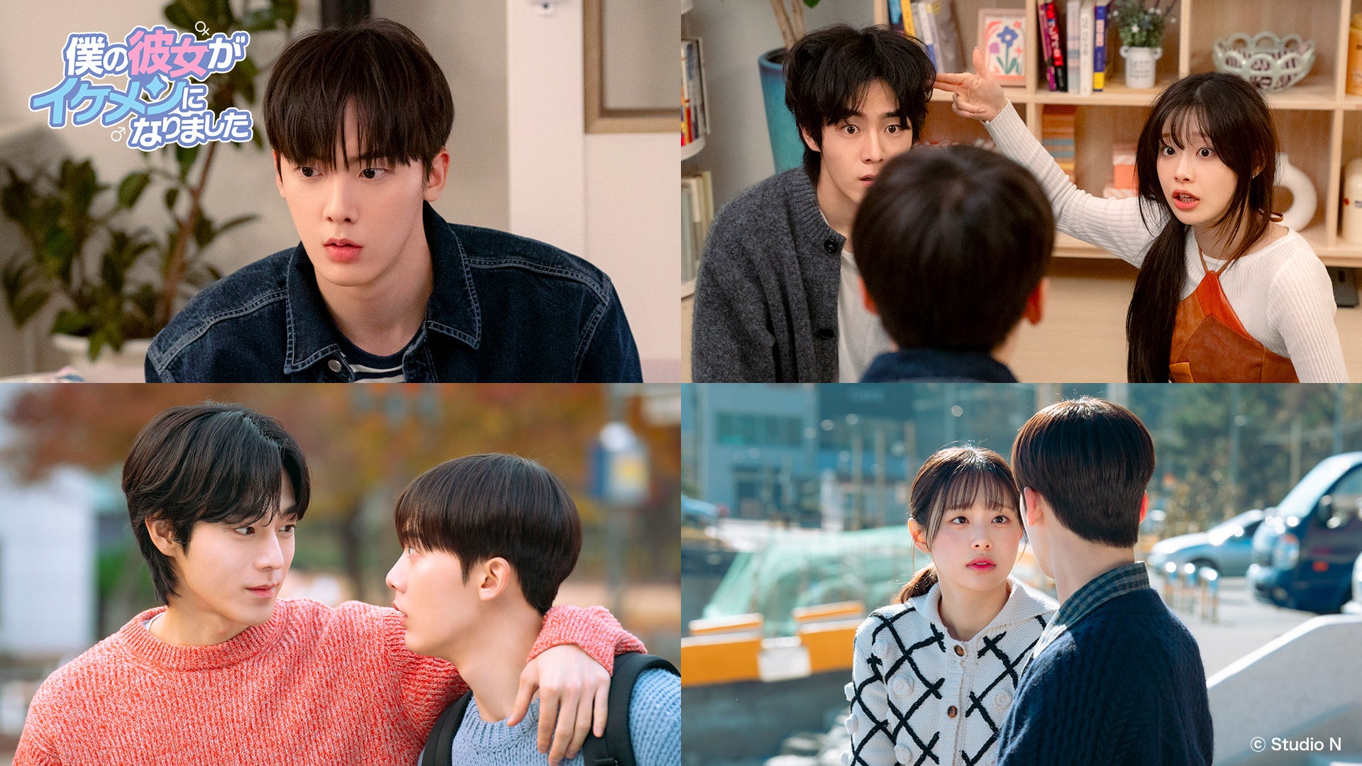 DXTEENが様々なミッションに挑戦！DXTEEN新冠番組「DXTEEN ガムシャRush！」9月18日（木）よりLeminoにて独占配信開始！