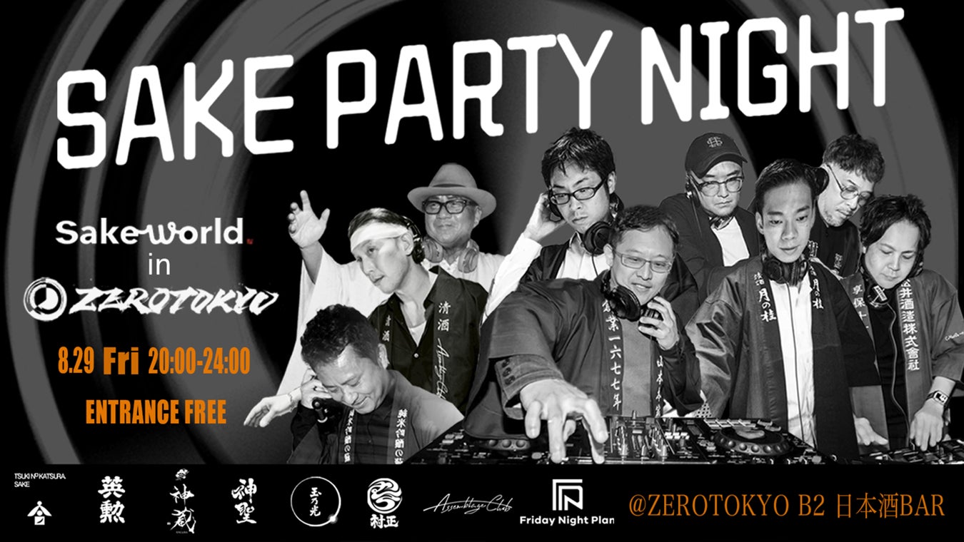 KizunaAI 復活ライブの祝い花協賛を8月22日（金）15:00よりスタート！会場入口にみんなでつくる「ぴょこスポット」を設置