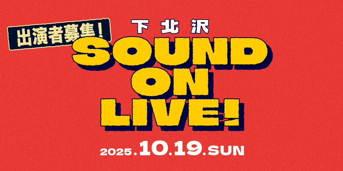 「ABEMA」にて2025年9月7日（日）『K-1 WORLD MAX 2025 ～-70kg世界最強決定トーナメント・開幕戦～』全試合無料生中継決定
