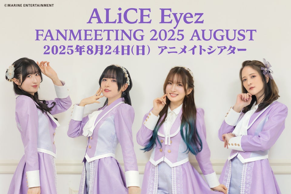 【フジテレビ】フジテレビFODにて配信中のゲーム開発バラエティ『電脳遊戯最高会議』 大好評につき地上波放送決定!