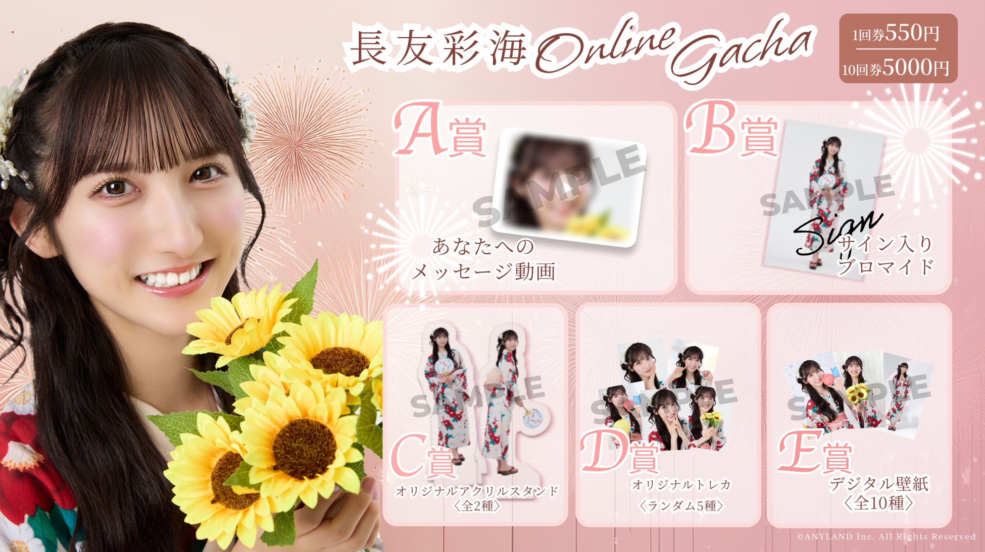 『ミュージカル「ロミオの青い空」~誓い~』特別無料配信の実施が決定!