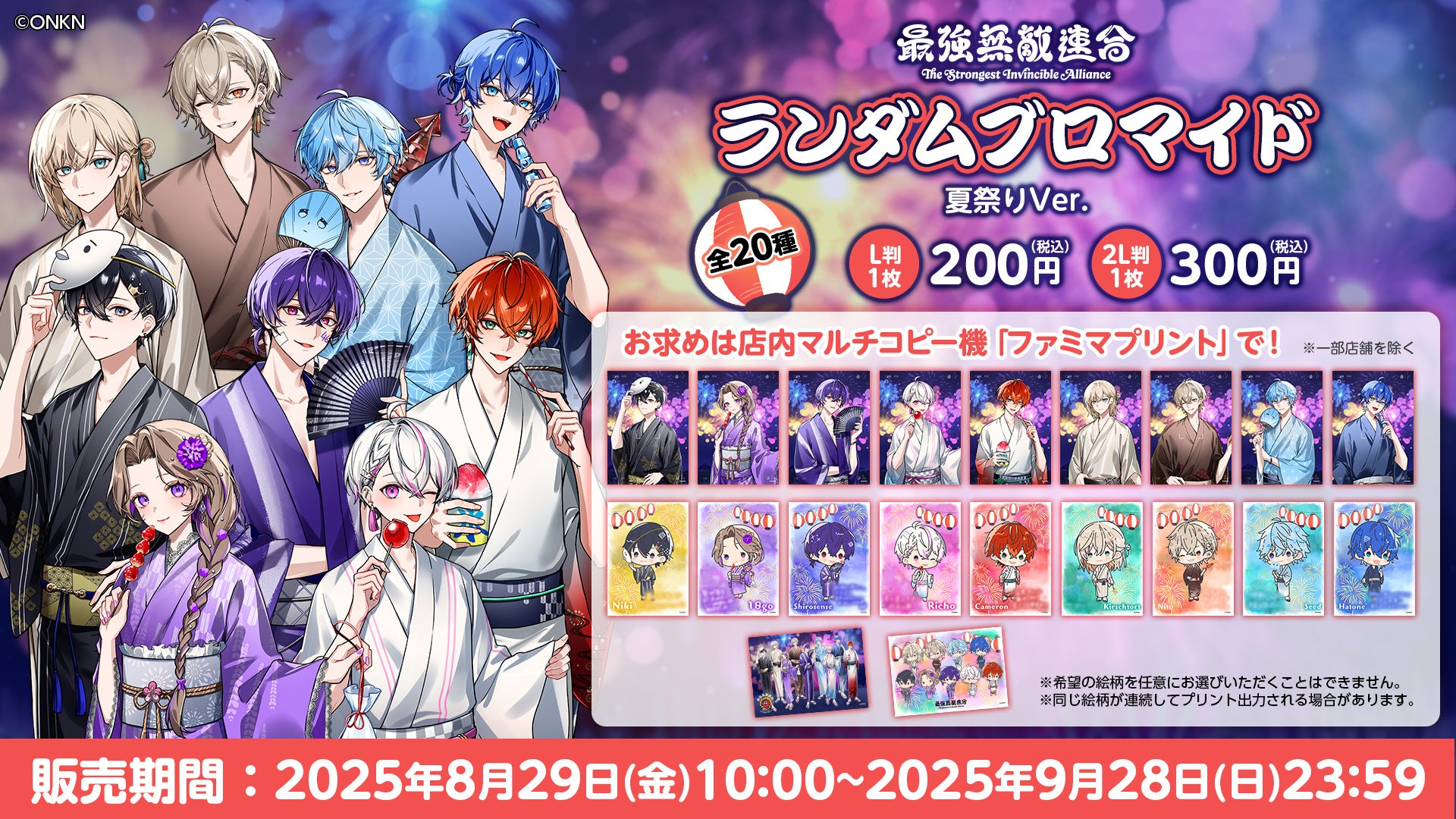 04 Limited Sazabys、新たな出会いを求める対バンツアー「Human Communication tour 2025」対バン解禁！