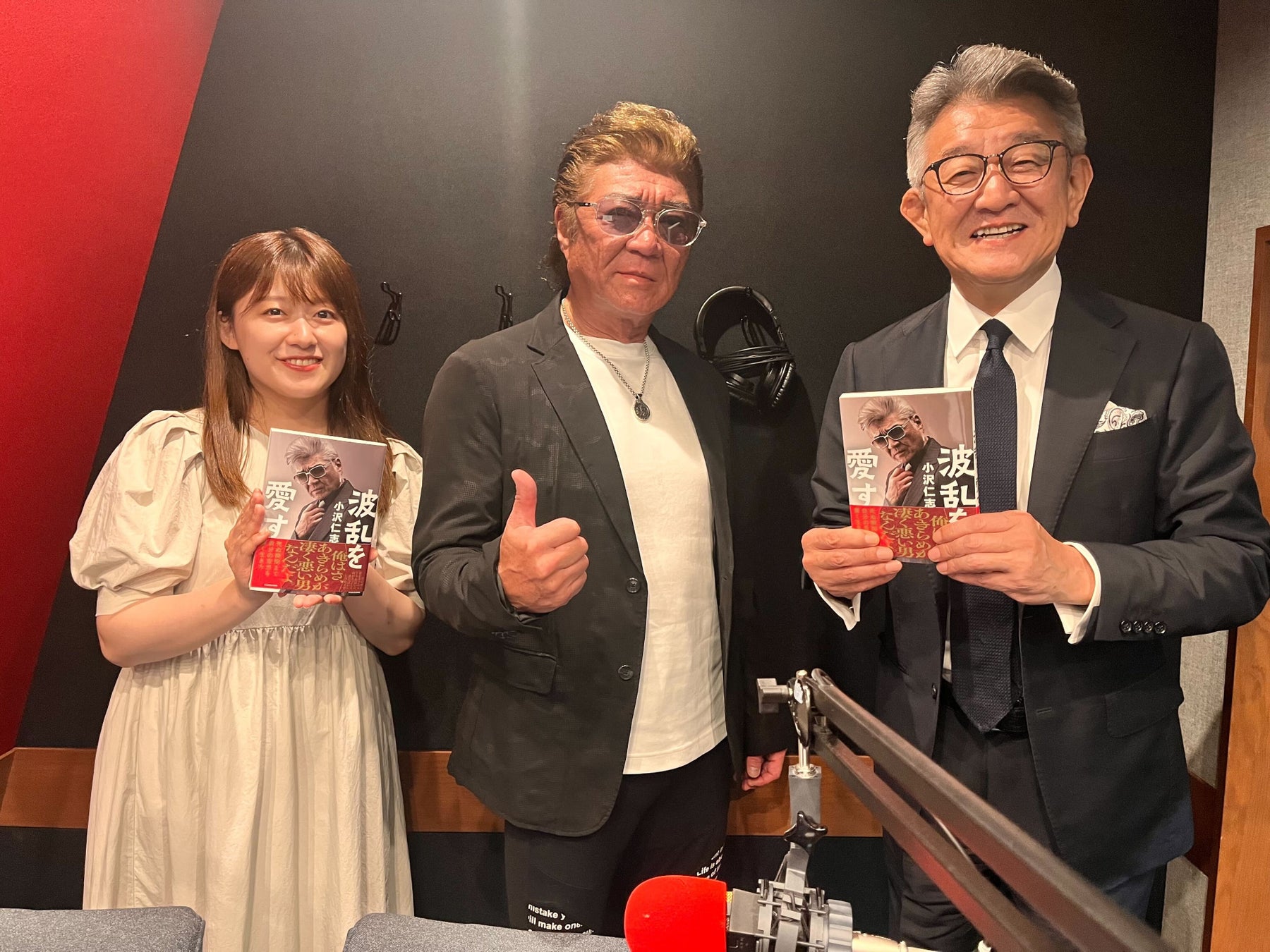 本田真凜1st写真集「MARIN」、大きな反響で発売即重版が決定!