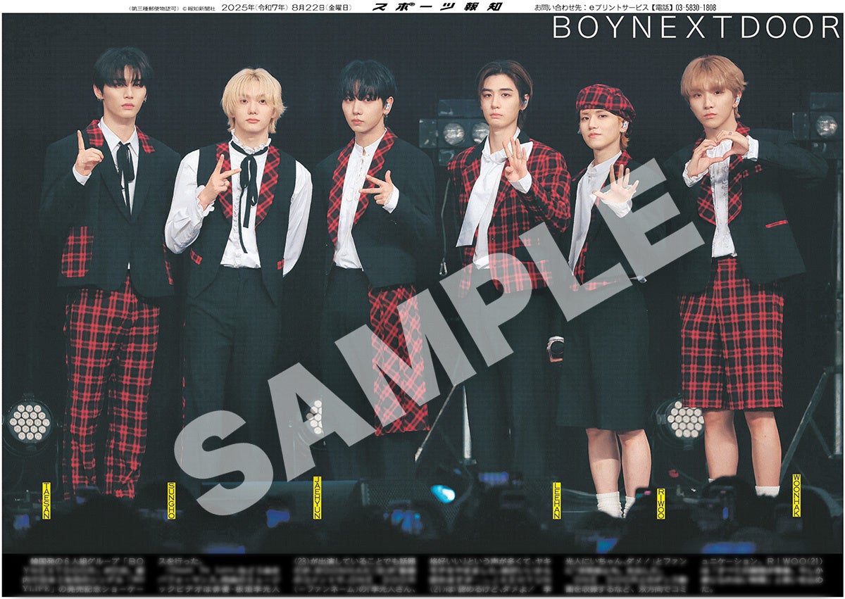 YouTube総再生回数31億回超えを誇る「Spookiz(スプーキッズ)」、『さがしえ』イベントの実施が決定!