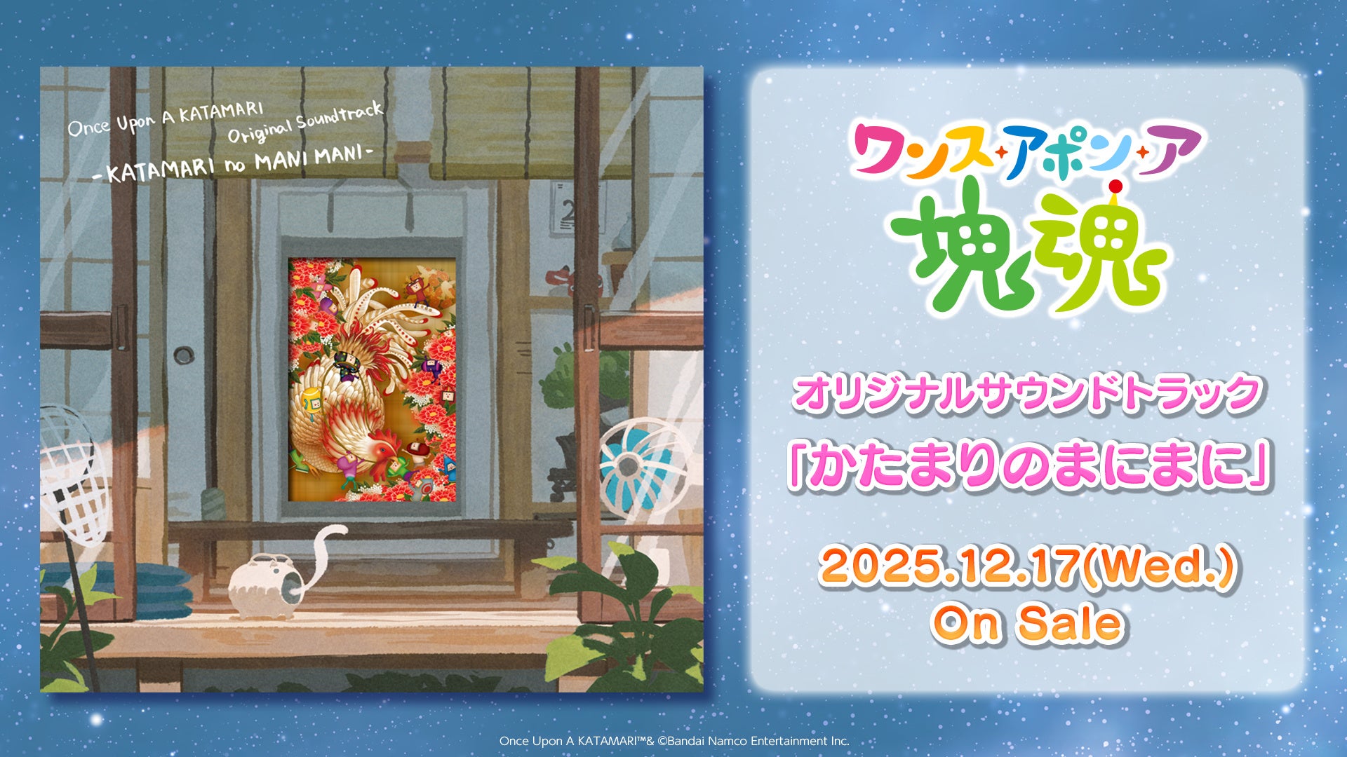 BOYNEXTDOORの紙面が「スポーツ報知コンビニプリント」で発売