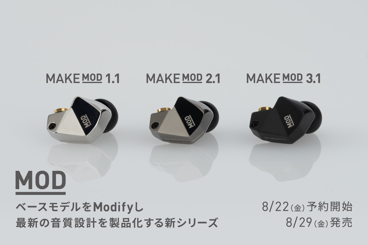 『ワンス・アポン・ア・塊魂』 オリジナルサウンドトラックCD 「かたまりのまにまに」12月17日発売決定!予約受付中