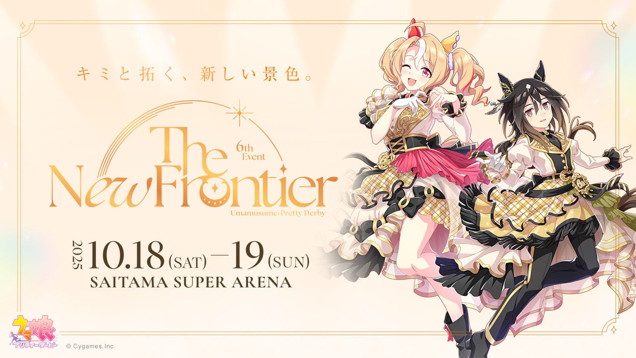 に*お様 ウマ娘　6th メモリアルフォト　両日セット ウマ娘 6th EVENT SS席 特典グッズ メモリアルフォト同封 ウマ娘
