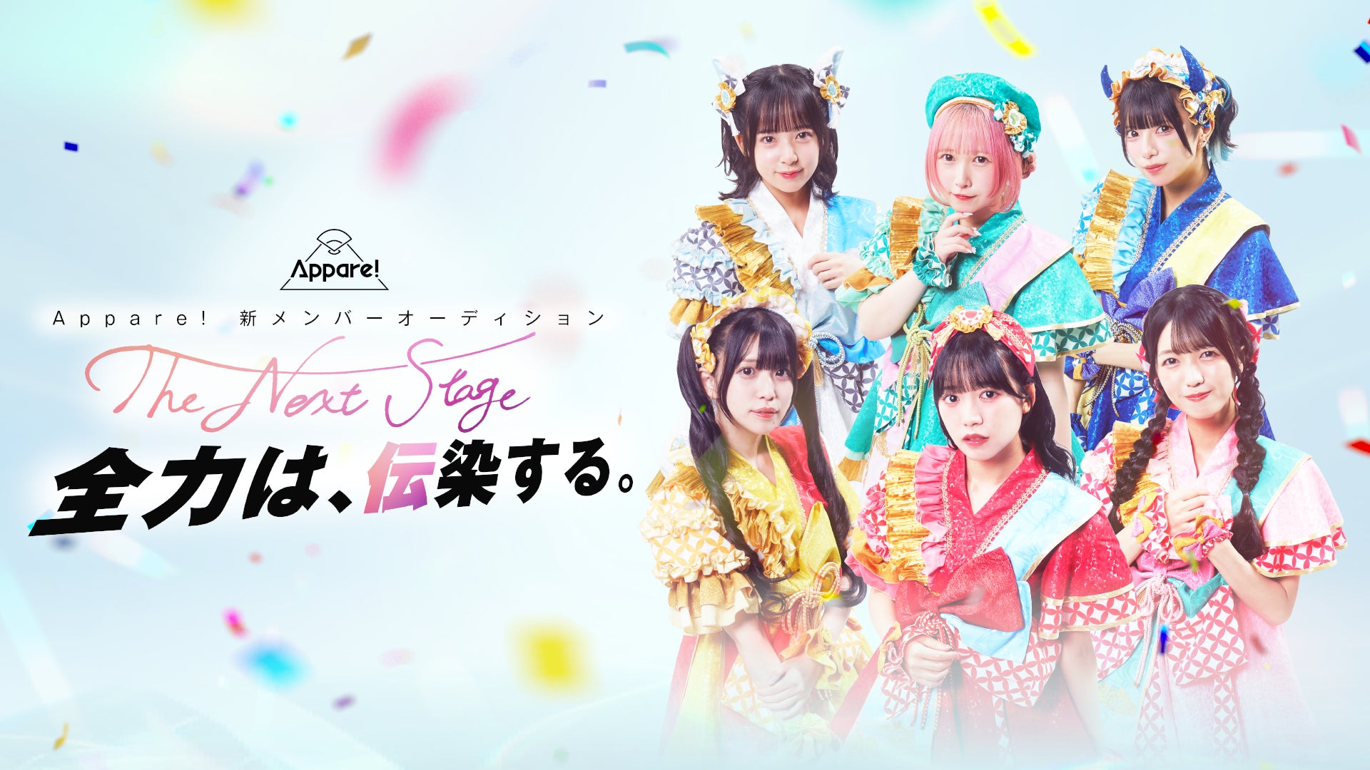 i-dle、日本ツアー楽天チケット２次先行抽選受付が８月26日(火)18時より受付開始!!