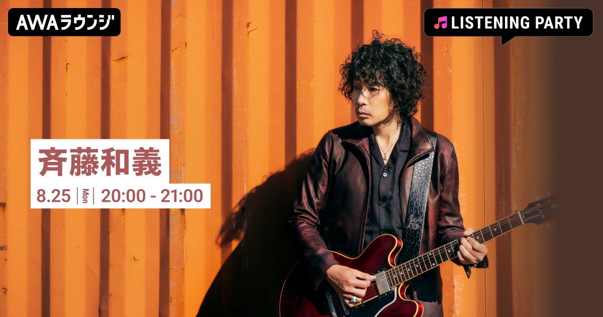 吉田修一・原作！脚本・演出 平塚直樹！若者たちの“リアル”を描く　舞台『パレード』10月上演決定！！