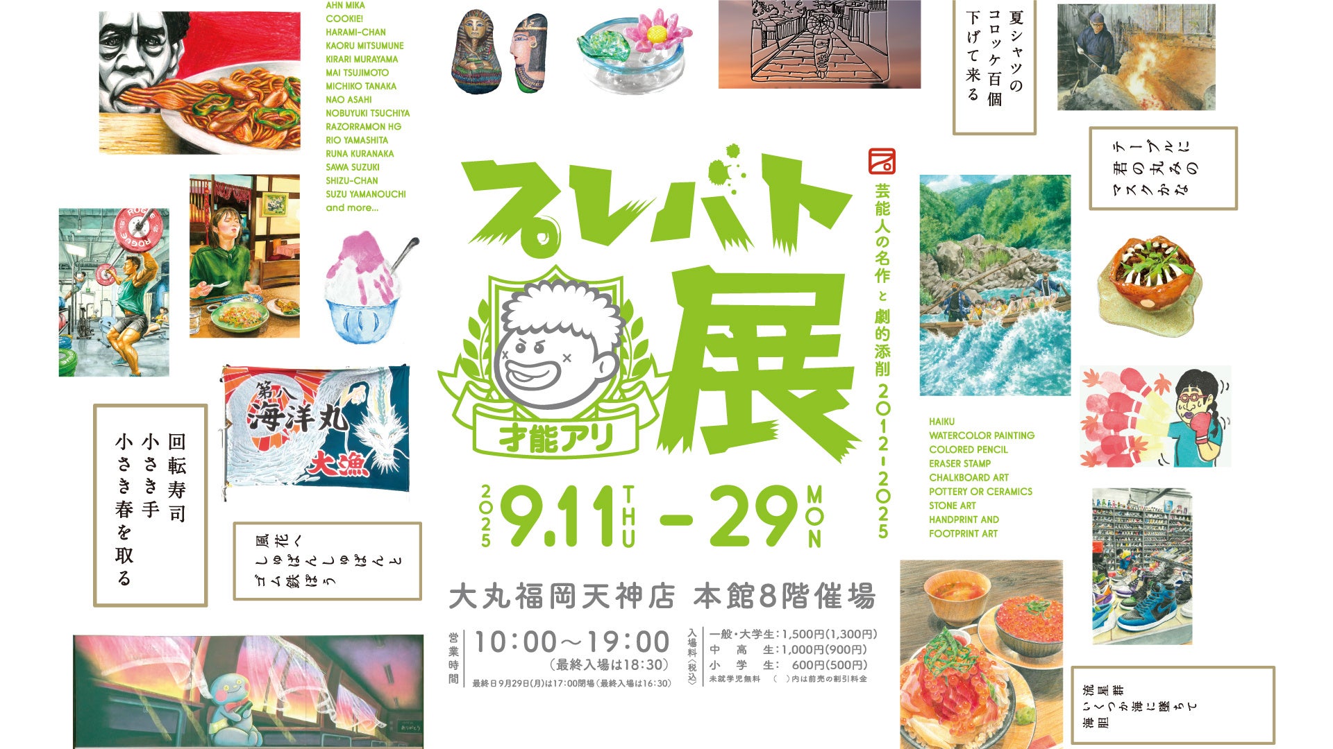 【猛暑に挑む】羽柴なつみ、チラシ100枚配布チャレンジに挑戦！？