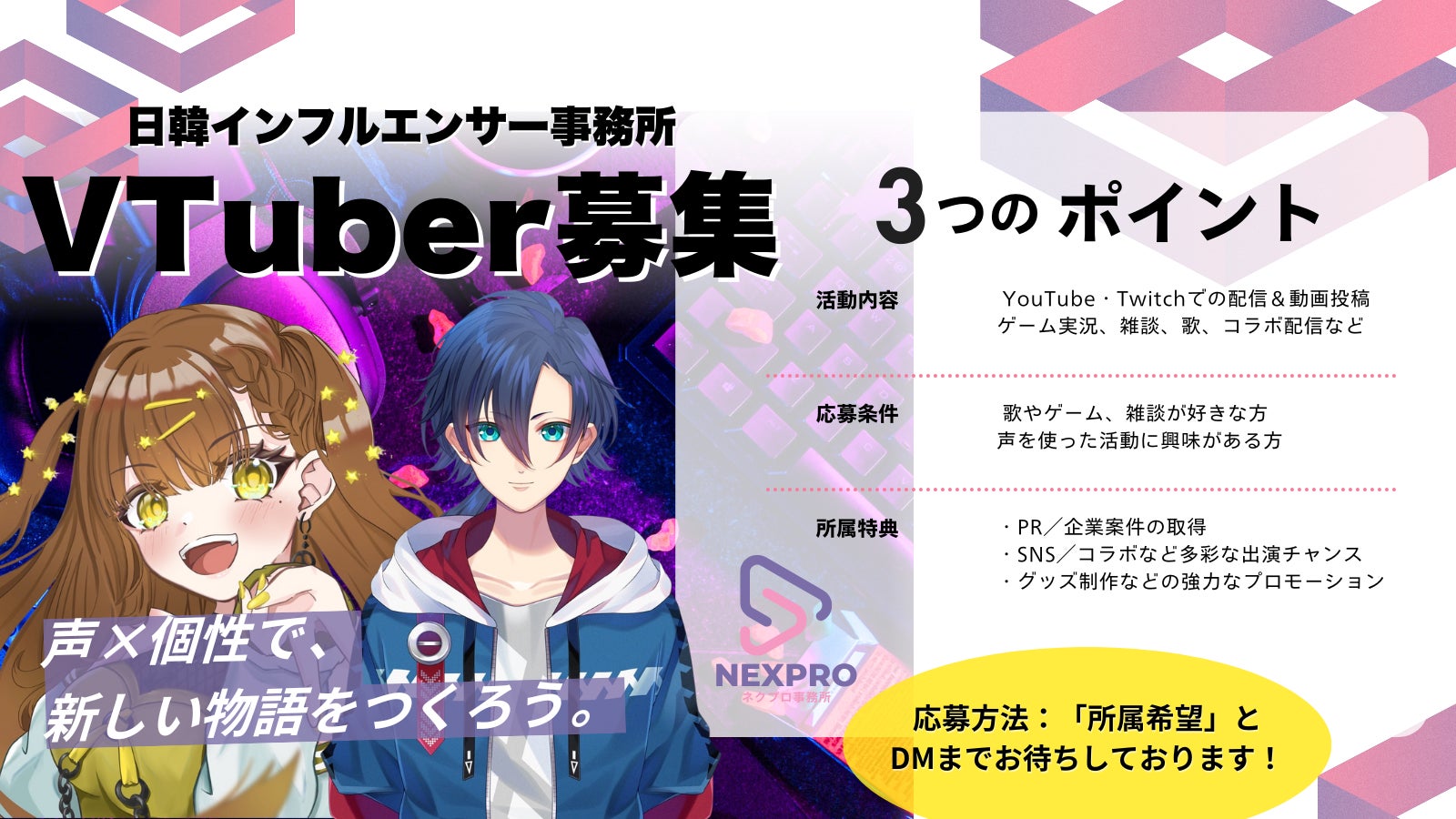 チェリー大作戦、初の東京単独ライブ「チェリーボーイズ」開催決定！