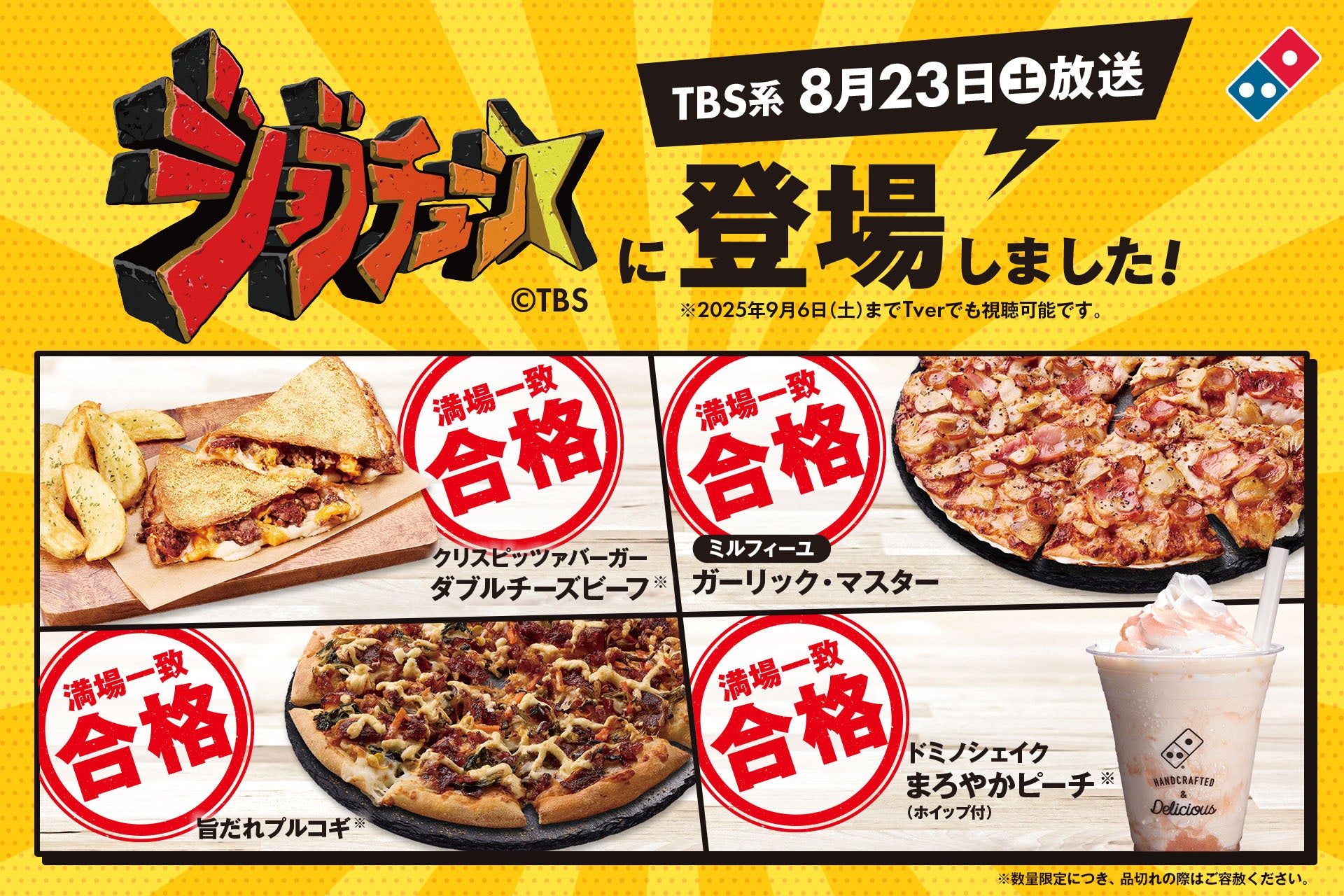 総フォロワー100万人越え！YouTube総再生回数4億6000万回超え！「踊ってみた」でバズったダンスモンスターじゅりんぐる、ソロデビュー決定！【本人コメント有り】