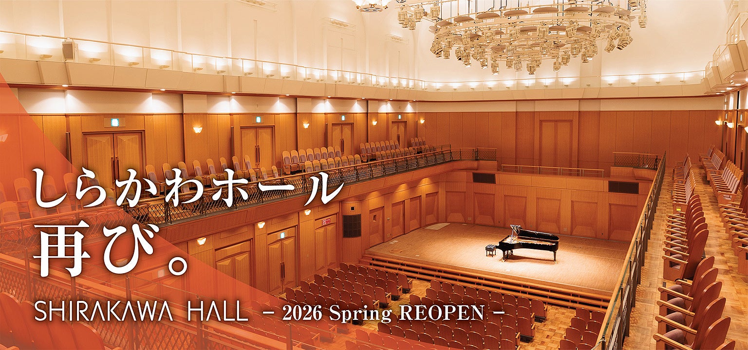 演歌・歌謡曲を歌う歌手 × 現役オーケストラ奏者異色のコラボレーション クラシックコンサートが10月7日〜9日 有楽町 I’M A SHOWにて開催決定！