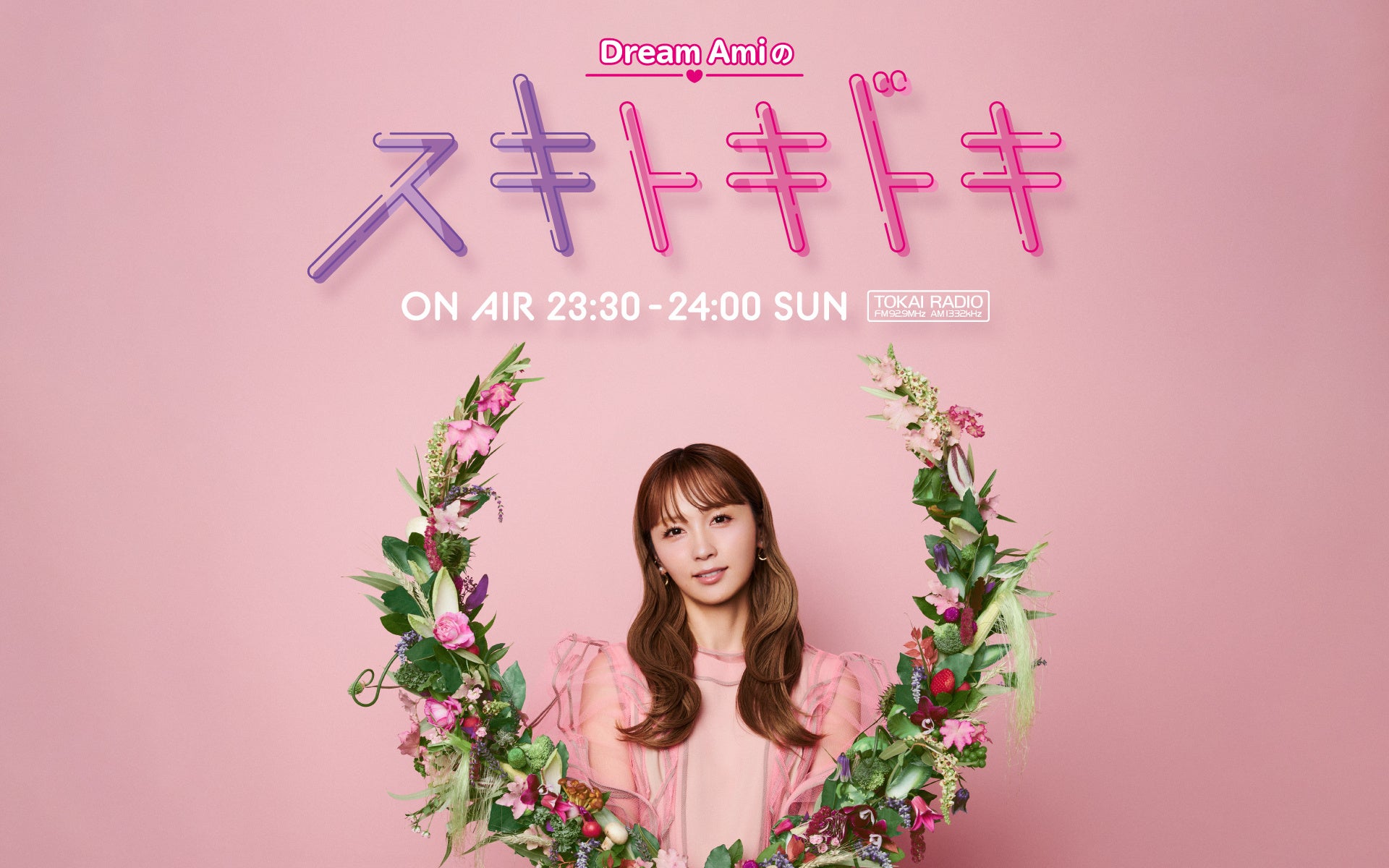 “成長の物語”を世界に届ける、新進気鋭のVtuber事務所【グレスコード】が誕生。初配信は8月31日18時から！