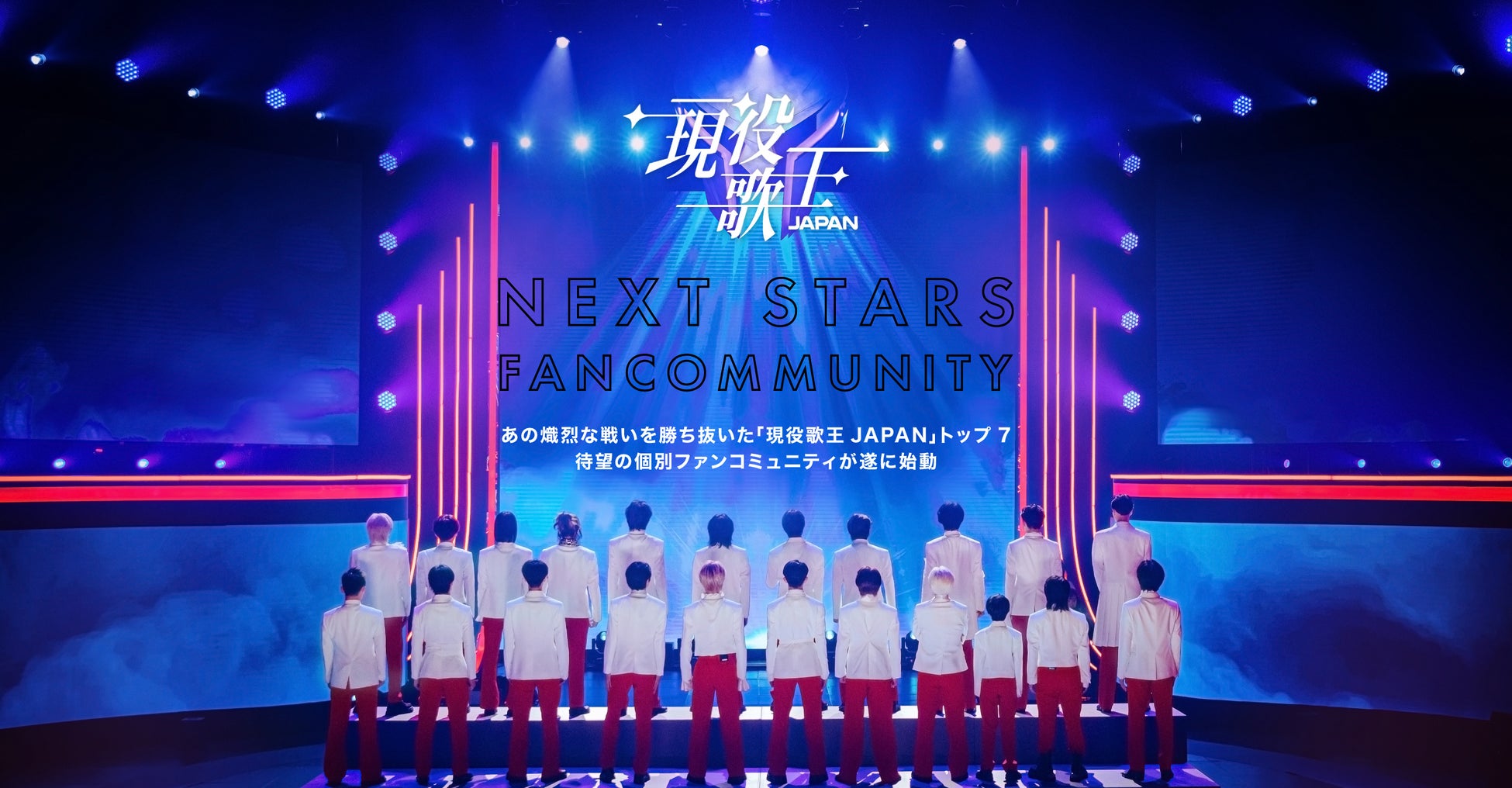 会いに行けるアイドルVTuber「クインテ」、新曲『幽月花衣』リリースミニライブに会場限定グッズが登場！