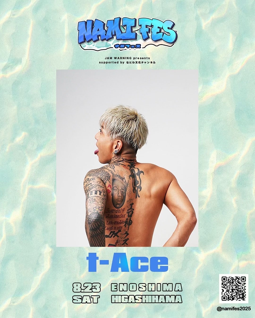 VTuber事務所初！オンラインくじ『FAPON』テレビCMへの表示特典を用意したイラストレーター向けタイアップ企画を展開【VTuberマーケティングWACTOR】