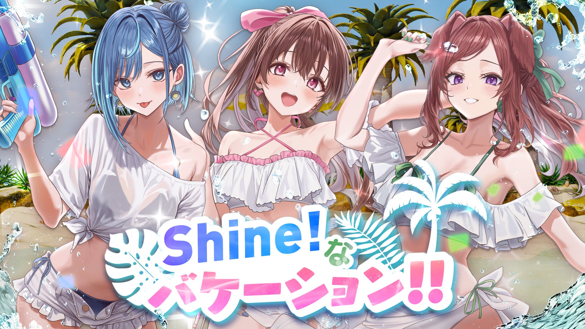 VTuber事務所初！オンラインくじ『FAPON』テレビCMへの表示特典を用意したイラストレーター向けタイアップ企画を展開【VTuberマーケティングWACTOR】