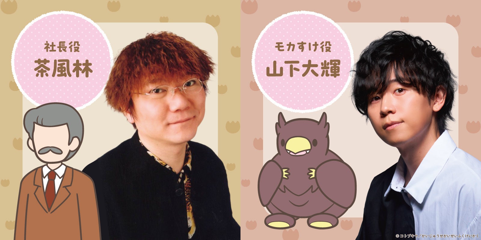 【岡山大学】「ULJUS国際ピアノコンクール（映画音楽部門）」1位　岡山大学卒業生「情景描写ピアニスト」山地真美氏が那須保友学長を表敬訪問