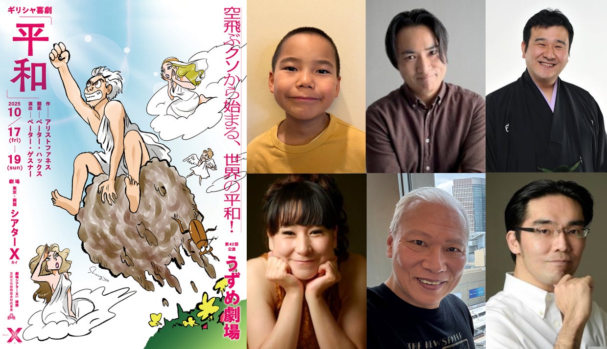 あの大スターの本音が飛び出す！　五木寛之さん自選の対談集シリーズ『五木寛之傑作対談集』第２巻が８月26日に刊行！