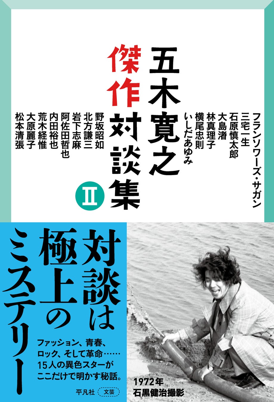 映画・芸術・文化を愛するすべての人へ! 次世代が創る「なら国際映画祭 for Youth 2025」9/21~23開催