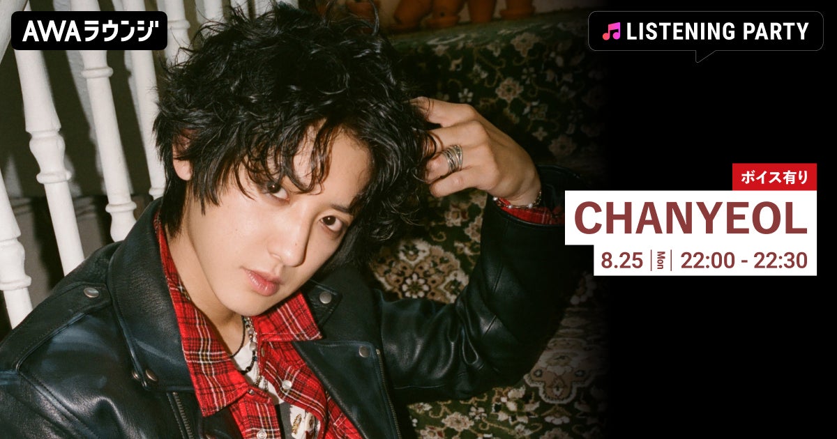 大阪サウナDESSEの期間限定 2号店オープン記念、史上最大サウナ×ライブフェス『OSAKA SOUND BARTHE』の全情報を一挙解禁！