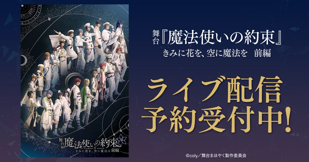 乃木坂46「真夏の全国ツアー2025」9月4日(木)、5日(金)、6日(土)、7(日)にLeminoで生配信決定！