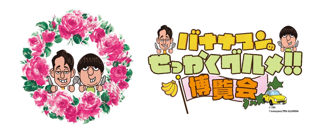 DKB、東京・大阪で単独ファンコンサートを開催！