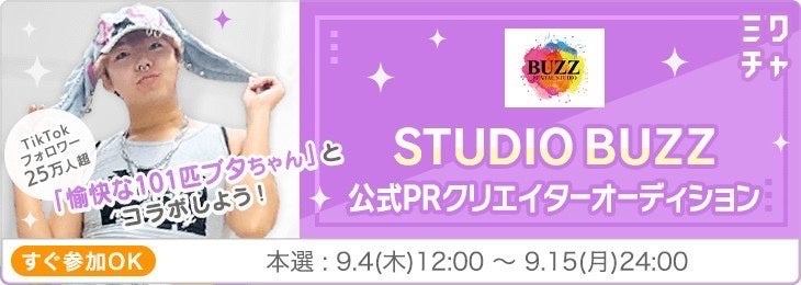 引退まで１２２日！第２回『新日本プロレス』の棚橋弘至壮行会開催決定棚橋弘至のファイナルロードを東急歌舞伎町タワーで盛り上げます！