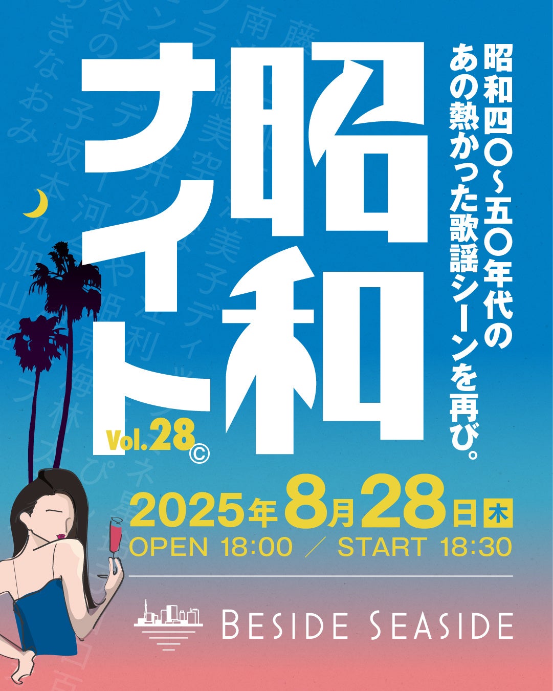 住友林業グループ企業広告「Good NeighborWood　森と人は、良き隣人になろう。」シリーズ第3弾