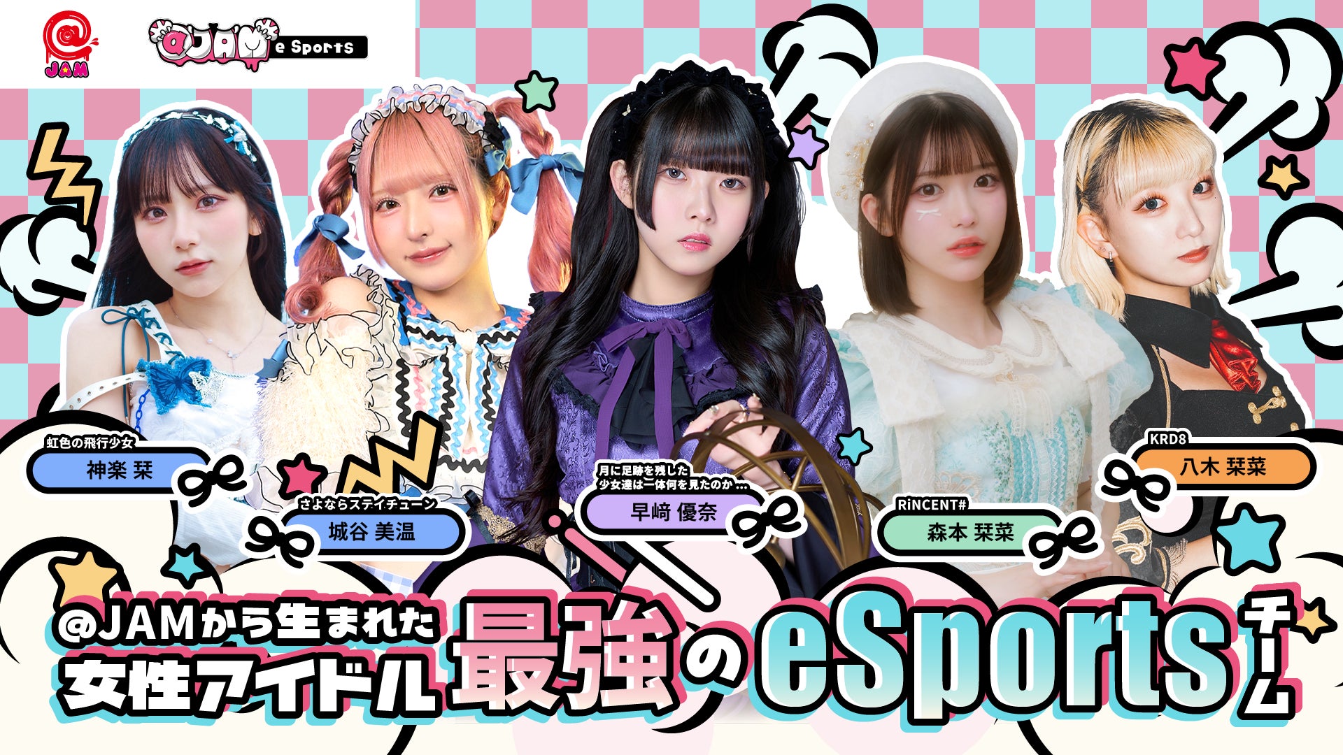 ショートアニメ「リラックマ」2026年4月よりテレビ放送開始予定！ティザービジュアル公開！キャラクター情報・イントロダクション公開！メインスタッフも解禁！