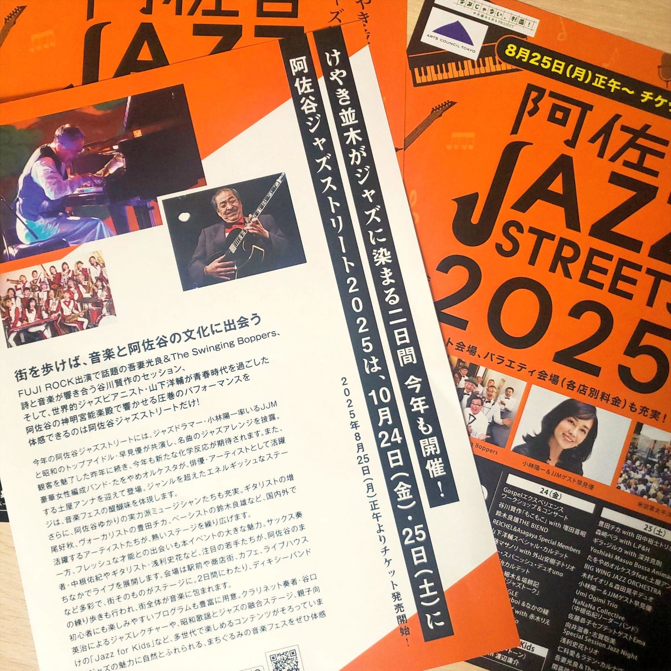ショートアニメ「リラックマ」2026年4月よりテレビ放送開始予定！ティザービジュアル公開！キャラクター情報・イントロダクション公開！メインスタッフも解禁！