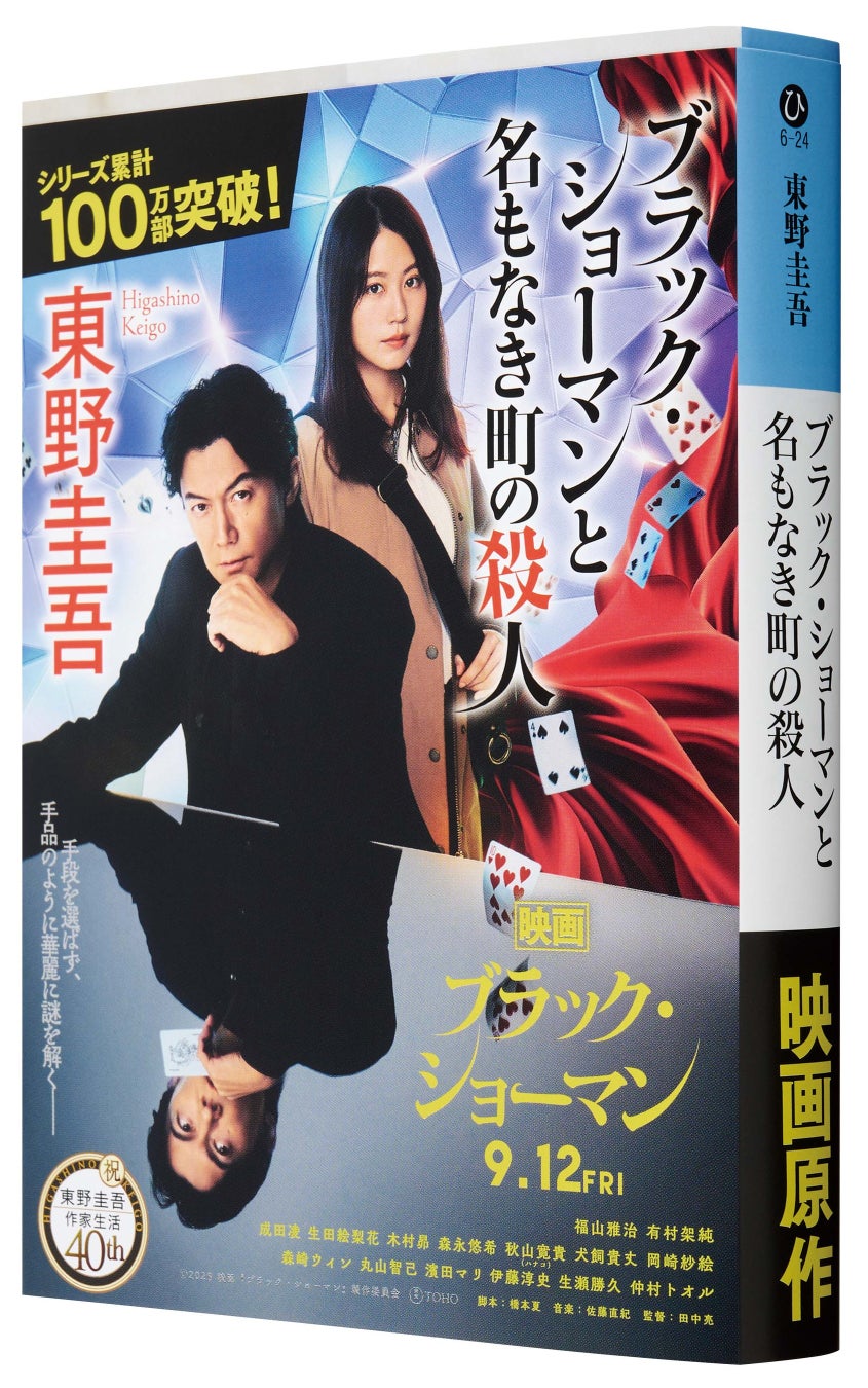 写真家ハービー・山口氏による、初のアパレル商品を販売!「Wearable Herbie! ~いつでも、どこでも ハービー。」9月13日(土)より期間限定で開催決定