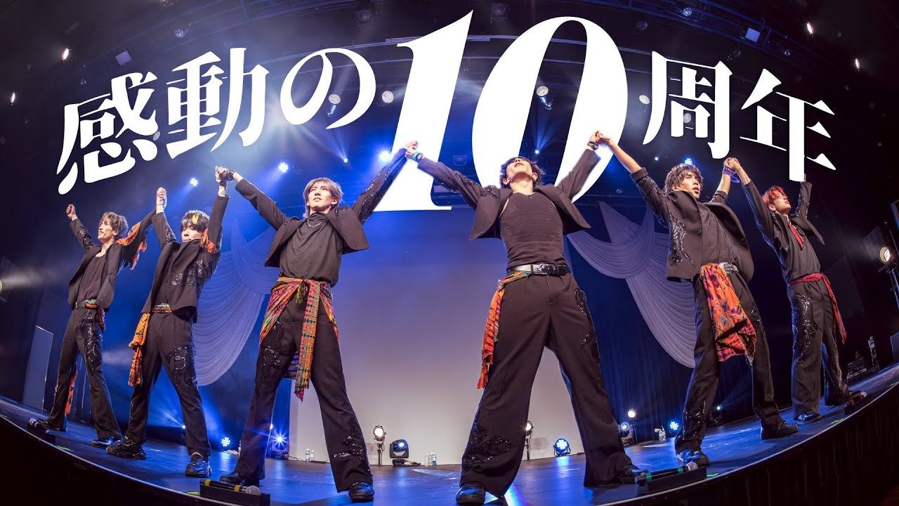 『笑いと驚き満載!玄海町ARスタンプラリー2025』