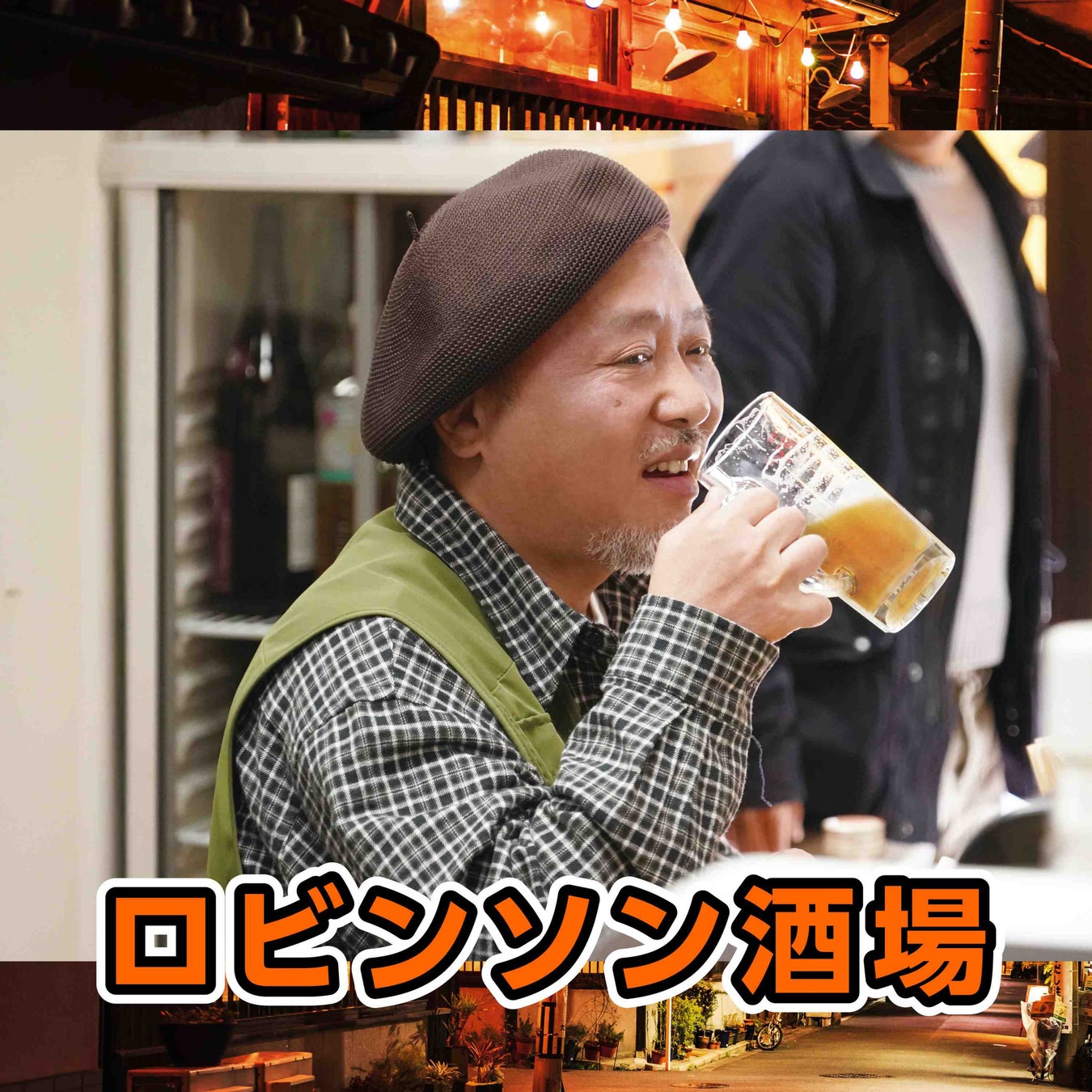 クイズで振り返る！マカロニえんぴつデビュー10周年記念した展覧会『マカロニえんぴつ デビュー10周年記念 マカロニのQ展』渋谷PARCOで開催！