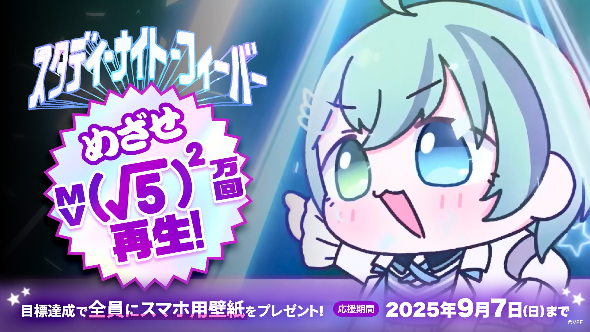 2.5次元VTuber事務所910inc実写の取り扱いを活かした有形商材PRや旅行先観光配信など実写コンテンツマーケティングPRを展開【VTuberマーケティングWACTOR】