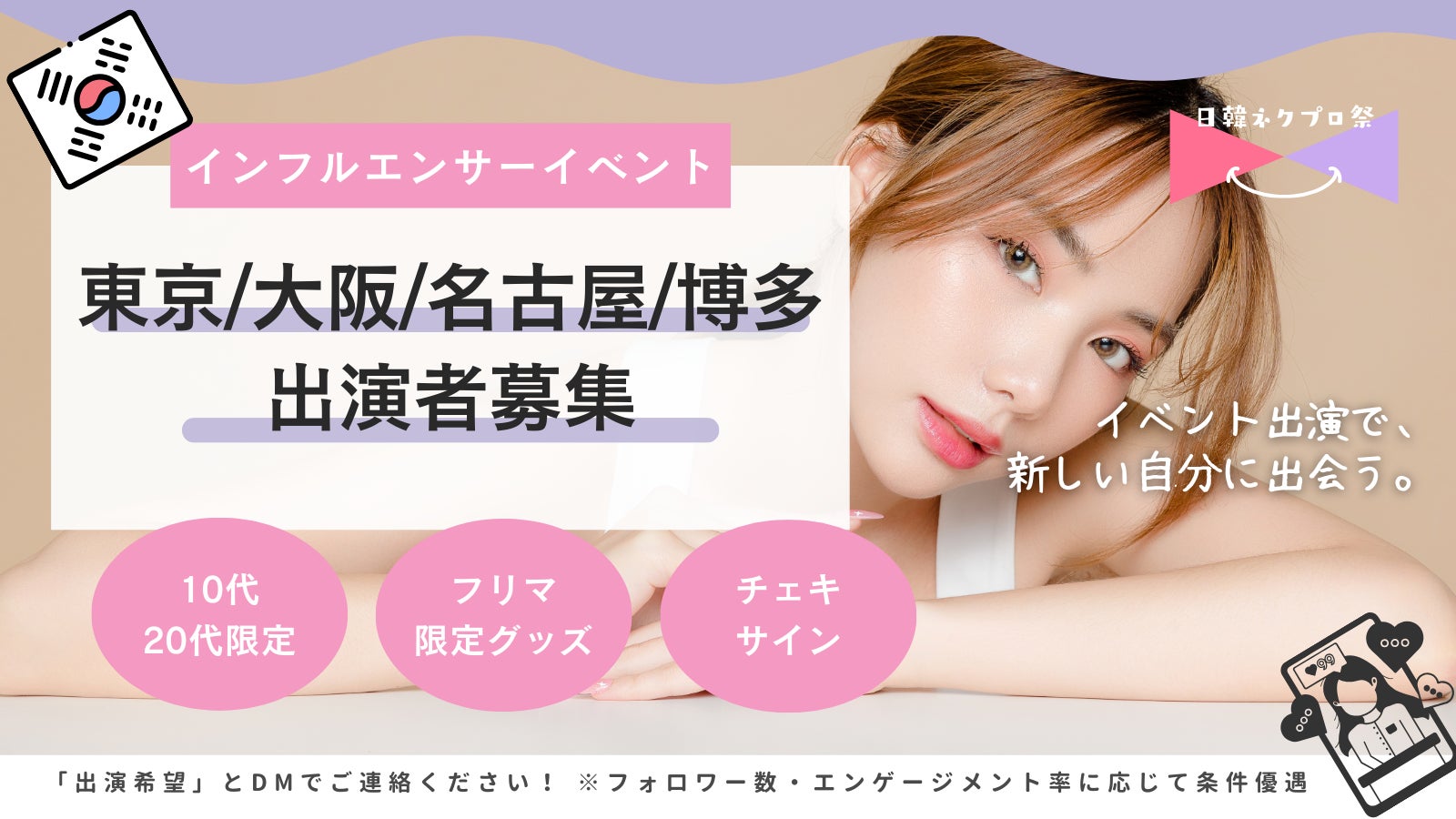 三ツ矢雄二(声優)×エスムラルダ(ドラァグクイーン・脚本家) 映画『まぜこぜ一座殺人事件~まつりのあとのあとのまつり』上映後トーク！「宇都宮ヒカリ座」9月5日（金）より１週間上映！