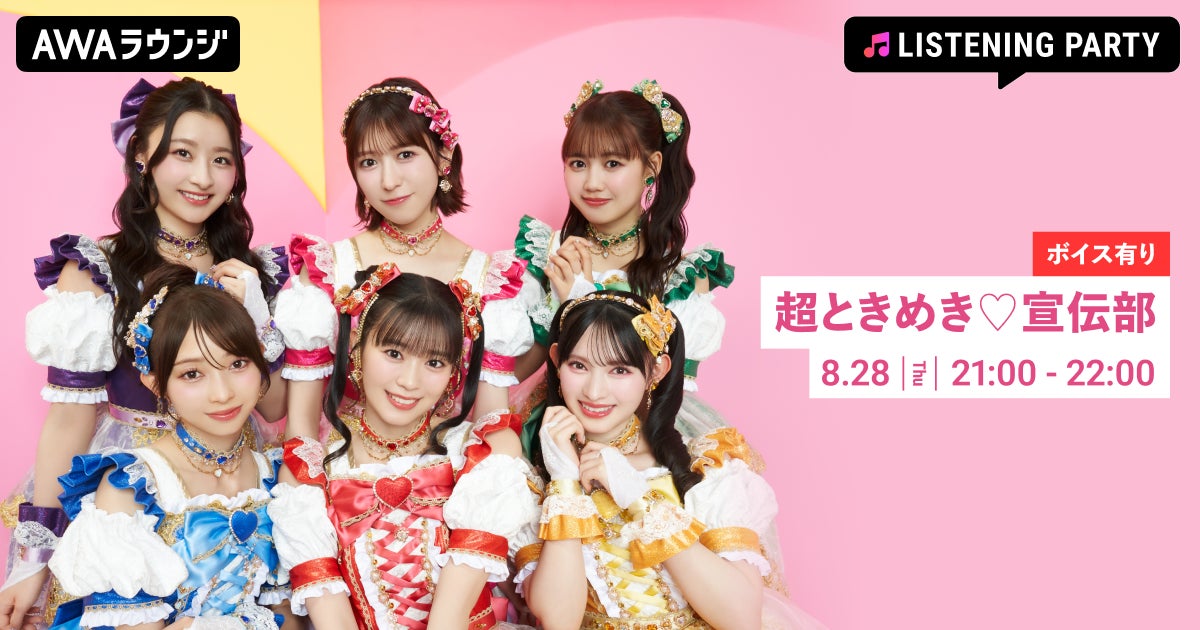 山下幸輝1st写真集発売決定！　初めての海外旅ロンドンで撮り下ろし！　初めてみせるありのままの姿【本人コメントあり】