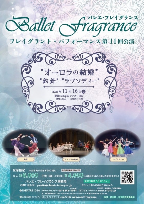「パワプロ」シリーズ初のドラマ化が決定！お笑いコンビ ニッポンの社長・辻皓平さんがドラマ脚本に初挑戦「絶対にいい作品にしたいなという気持ち」
