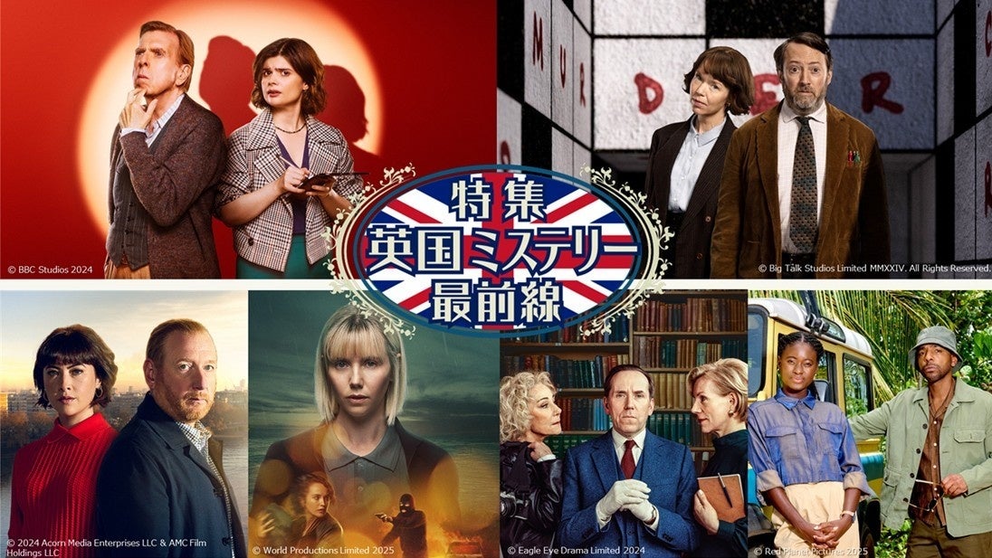 『TOKYO FM リスナー感謝祭 in 渋谷音楽祭2025』恒例の“パーソナリティ大集合ステージ”今年も実施決定！