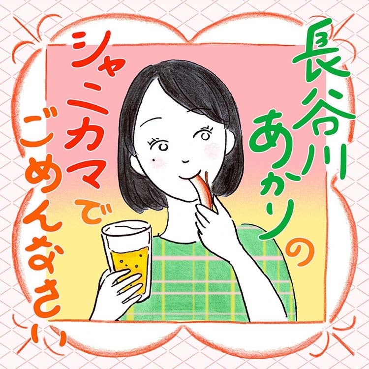 リアル脱出ゲーム×名探偵コナン『残像の交信（シグナル）からの脱出』札幌で開催！劇場版最新作『名探偵コナン 隻眼の残像（フラッシュバック）』の後日譚となる豪華オリジナルストーリー！