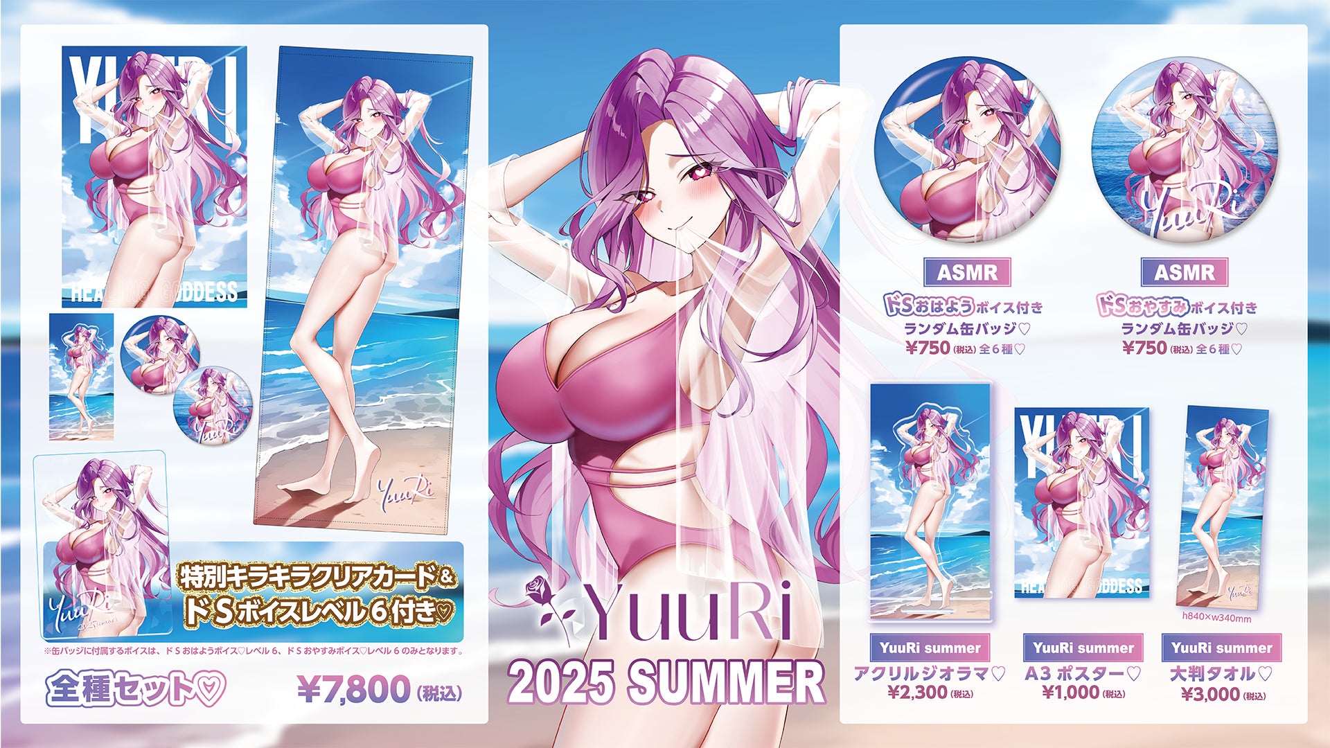 「1925年から100年—人間と機械、その狭間にある意志」