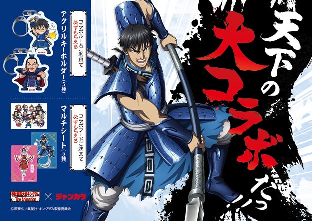 『サンシャイン水族館』×『結城さくな』夜間特別コラボイベント『さくなだすいぞくかん』開催!描き下ろしイラストを使用したコラボ記念グッズが登場!